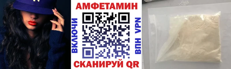 Амфетамин VHQ  хочу наркоту  Назарово 