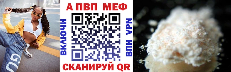 blacksprut рабочий сайт  Назарово  APVP СК КРИС 