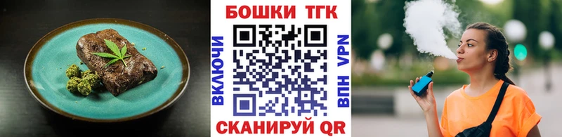Canna-Cookies конопля  blacksprut   Назарово 