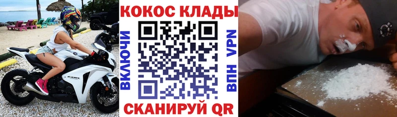 КОКАИН FishScale  Назарово 