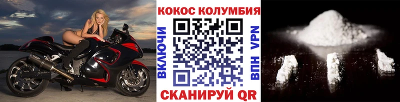 Кокаин FishScale Назарово