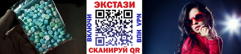цены наркотик Назарово Ecstasy 99%