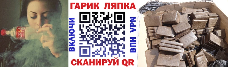 Гашиш VHQ  Назарово 