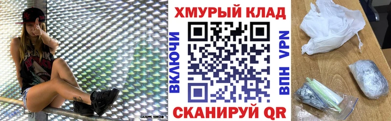 ГЕРОИН VHQ  Назарово 