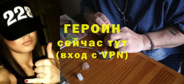 твердый Белокуриха