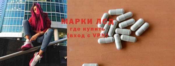 марки nbome Сосновый Бор