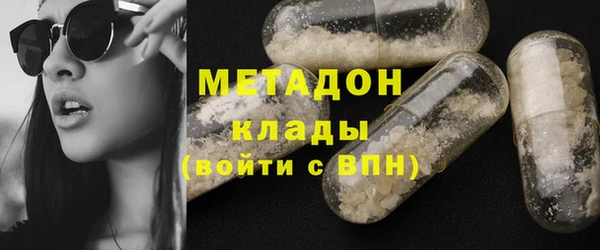 ГАЛЛЮЦИНОГЕННЫЕ ГРИБЫ Белоозёрский