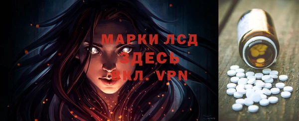 твердый Белокуриха