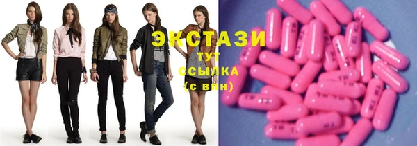 кокаин Балахна