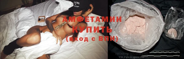 ALPHA-PVP Сосновка