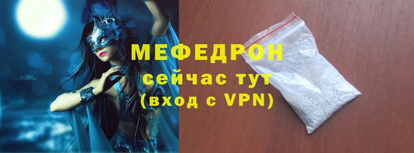 таблы Беломорск