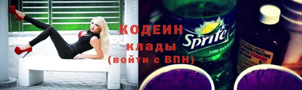 кокаин Балахна