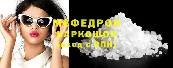таблы Беломорск