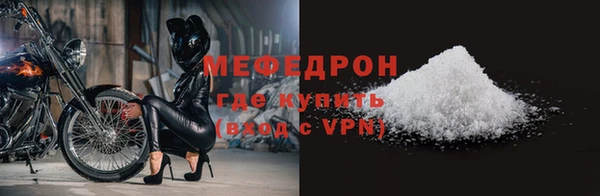 твердый Белокуриха