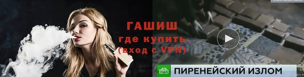 ГАЛЛЮЦИНОГЕННЫЕ ГРИБЫ Белоозёрский