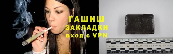 кокаин Балахна