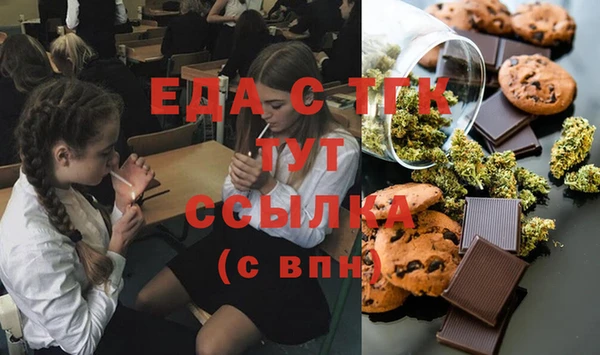 таблы Беломорск