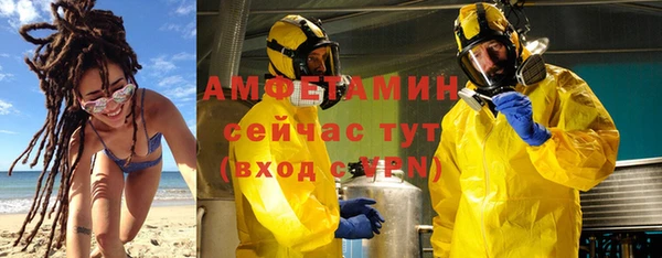 ALPHA-PVP Сосновка