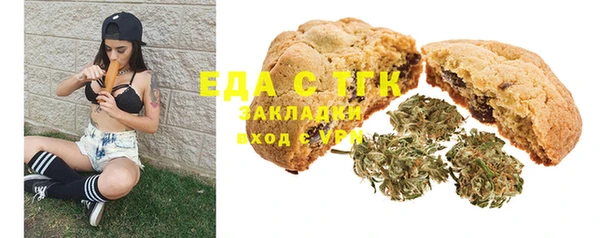 кокаин Балахна