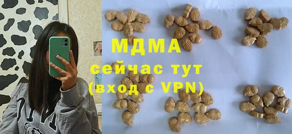 марки nbome Сосновый Бор