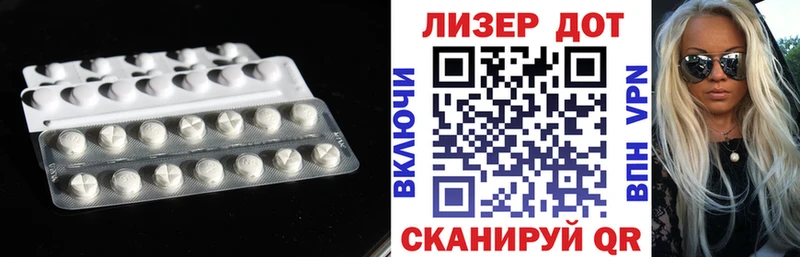 KRAKEN зеркало  Назарово  ЛСД экстази ecstasy 