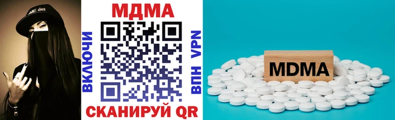 гидра зеркало  Назарово  MDMA молли 