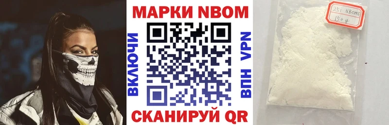 Наркотические марки 1500мкг  купить наркоту  Назарово 