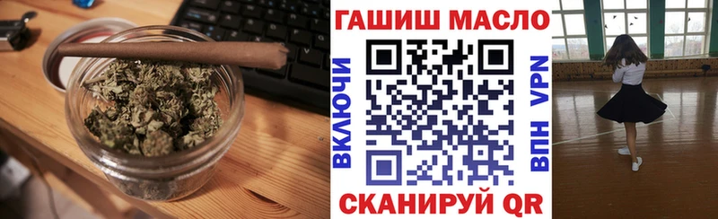 hydra ссылка  Назарово  ТГК гашишное масло 