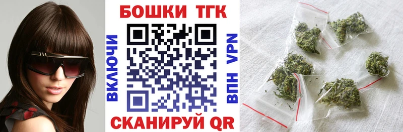 купить наркотик  Назарово  Бошки марихуана Amnesia 